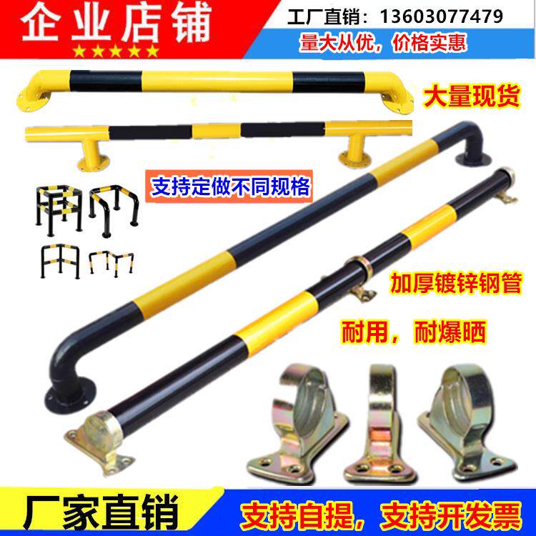 钢管挡车杆U型挡轮杆停车场挡车器杆车位定位器止退器M型倒车护栏