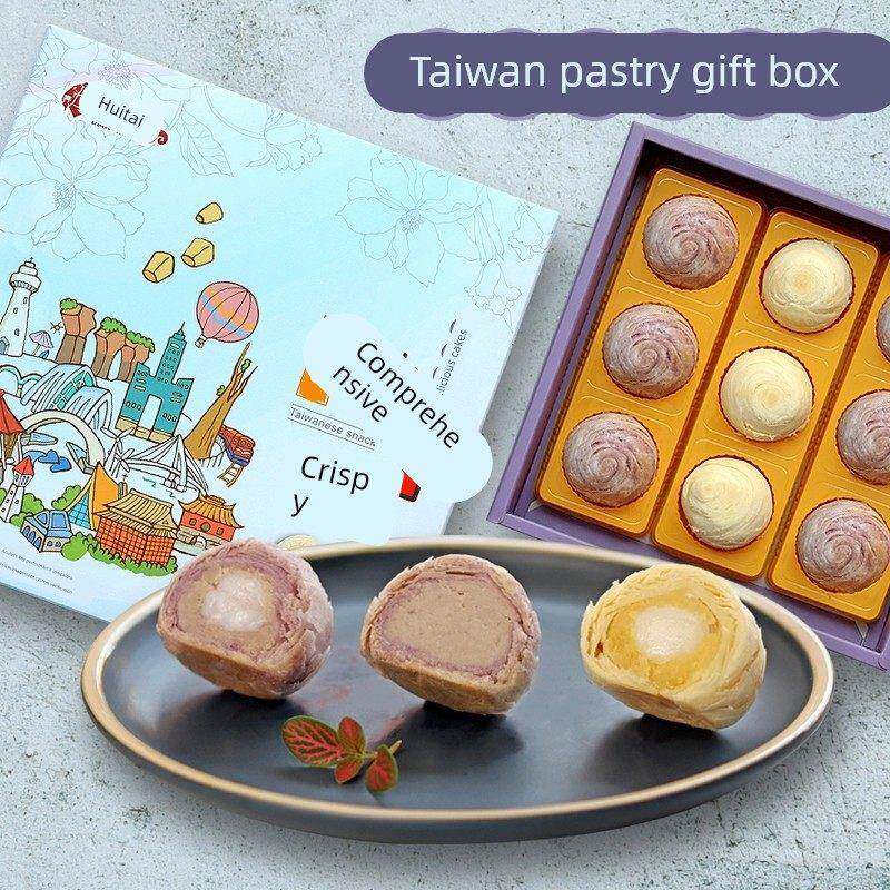 台湾特产趸泰大甲综合9入芋头紫晶酥手工新中式糕点茶点糕点礼盒
