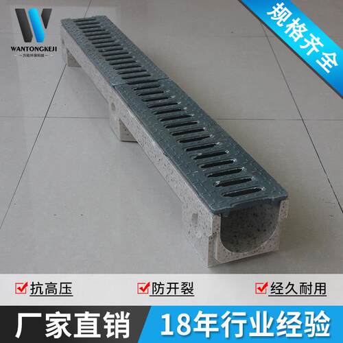 成品缝隙式排水沟u型线性树脂混凝土格栅盖板承重型承载排水槽