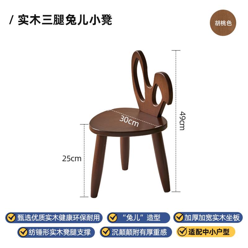 高档儿童凳子创凳小板凳坐家用矮木凳小圆凳简约卡通小椅子靠背意