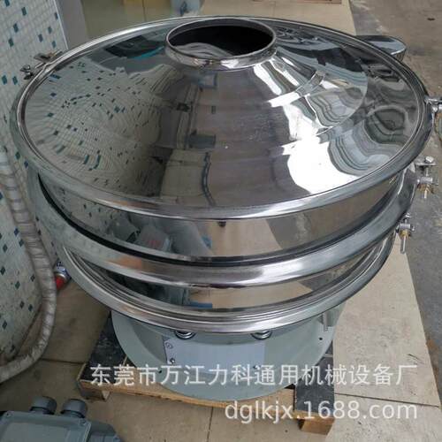 米A干净LK-Z500m杂粟芝麻A振动筛选机树脂涂料振动筛化工粉体除振