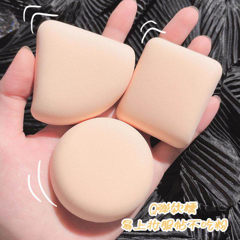 推荐粉扑 云朵棉花糖粉扑专用于遮瑕保湿粉底液 粉饼扑定妆海绵散