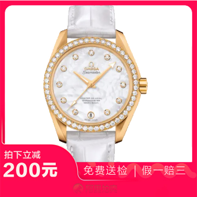 捡漏未使用99新欧米茄海马自动机械女表手表231.58.39.21.55.002