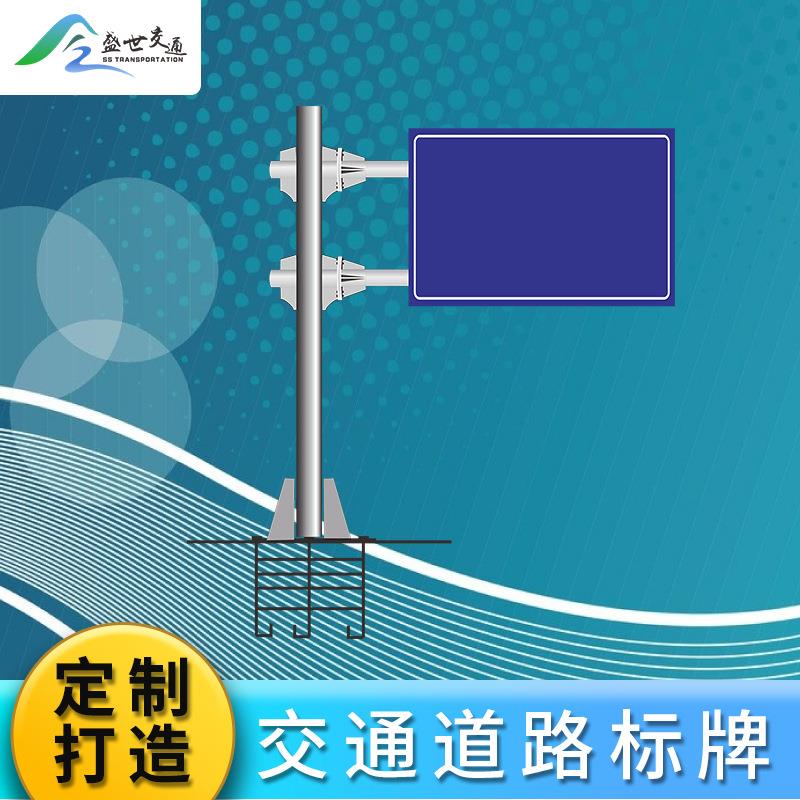 薪港交通标志牌限高标志限速牌交通指示牌反光路牌铝板安全标识牌