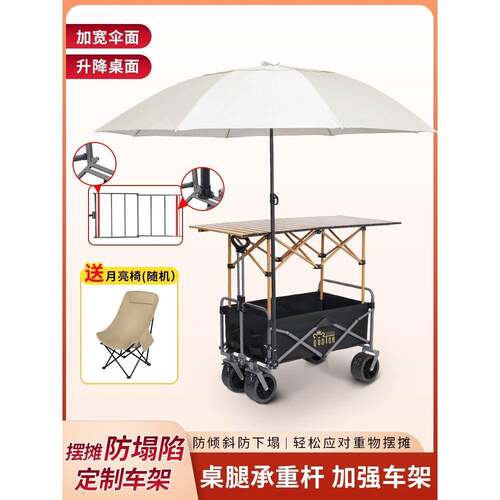 网红摆摊小推车商用地摊专用可升降折叠桌烤肠移动户外露营多功能