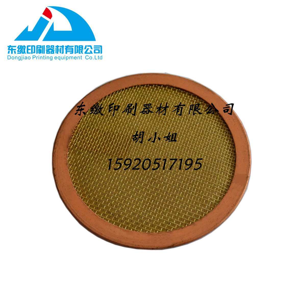 罗兰印刷机配件 罗兰机过滤网 罗兰机油过滤网 印刷机配件 耗材,办公设备/耗材/相关服务,装订机配件,淘宝优惠券,粉丝福利购,淘宝优惠卷