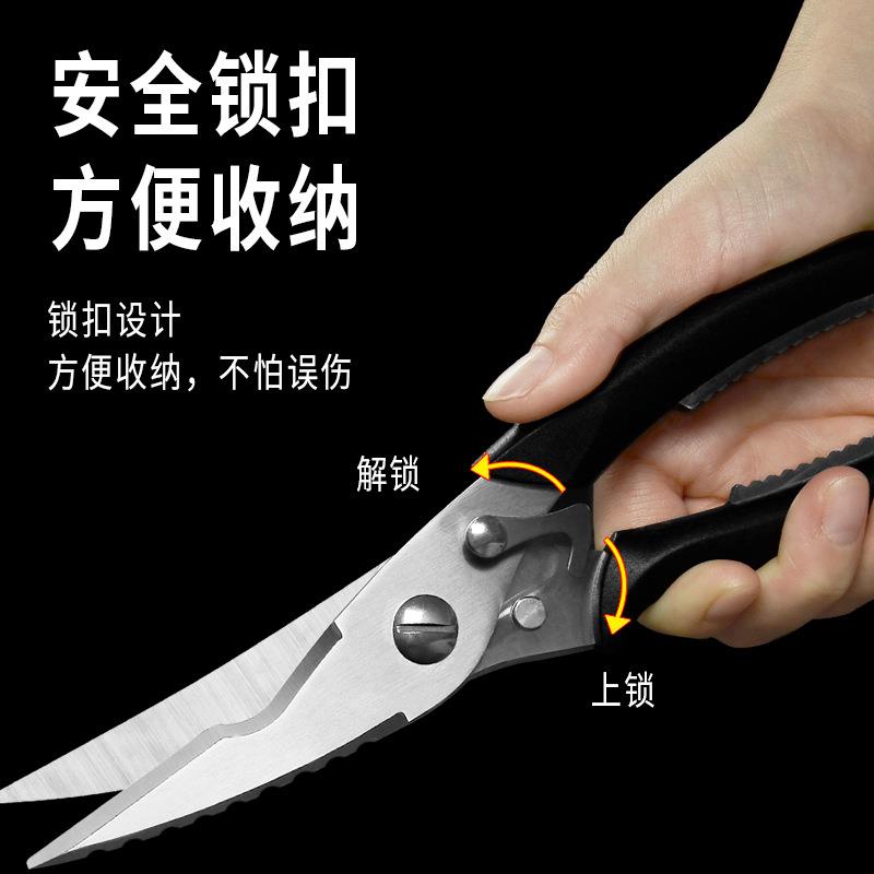 厨房刀鸡骨剪不能锈多功食物剪刀户外露营烤肉钢专用剪刀厨房剪刀