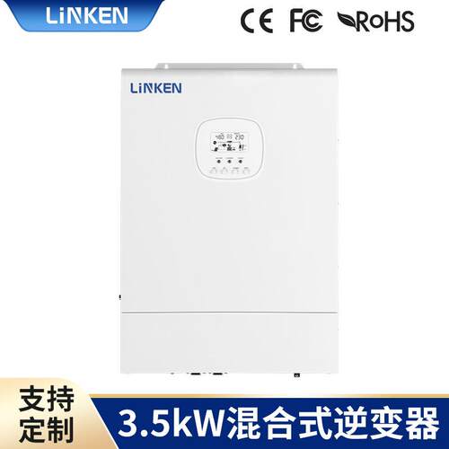 500W离网太阳能逆变器纯正弦波MPPT逆控一体机