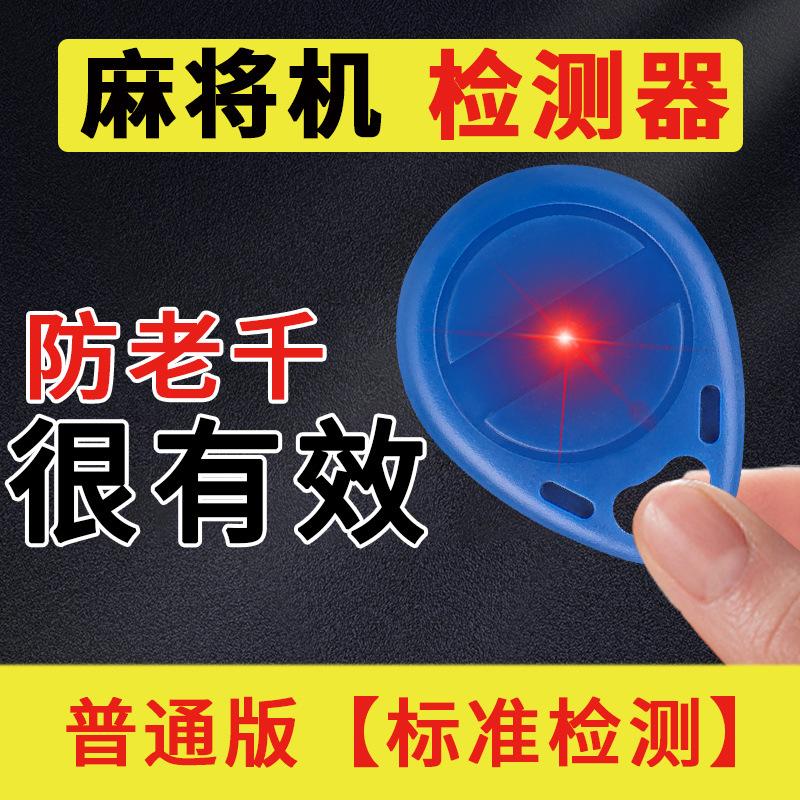 麻将定缺盒川麻定缺盒麻将定缺盘麻将定缺卡麻将定缺圈四川麻将图片