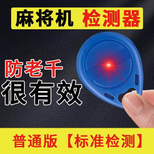 麻将定缺盒川麻定缺盒麻将定缺盘麻将定缺卡麻将定缺圈四川麻将