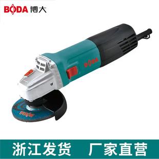 博大电动角磨机1020W多功能切割机家用手砂轮机抛光打磨机磨光机