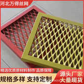 菱形网片波浪铝网吊顶装 饰网工业风铁艺屏风隔断铁网镂空背景墙