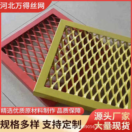 菱形网片波浪铝网吊顶装饰网工业风铁艺屏风隔断铁网镂空背景墙