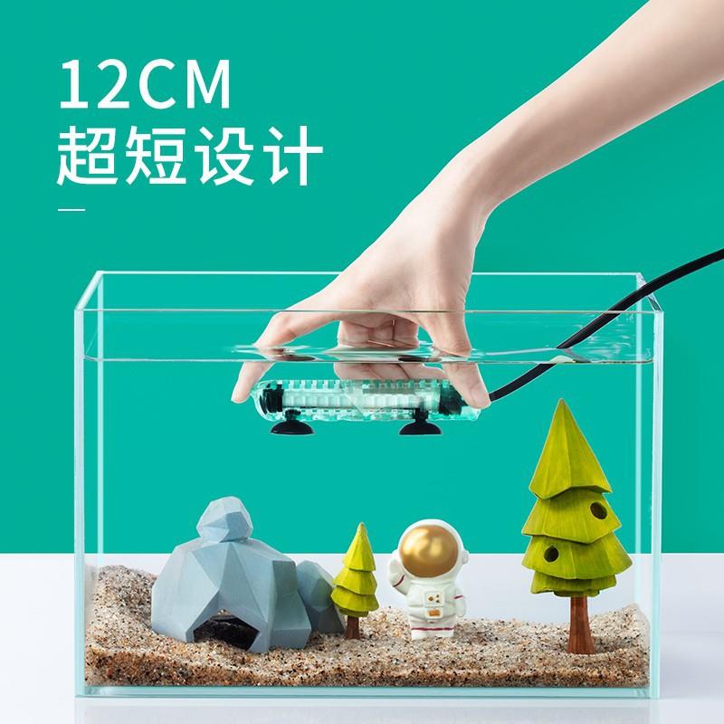 超短加热棒乌龟加温棒小型鱼缸自动恒温迷你低水位加热器电热棒