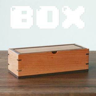 未来日记家具 原木风实木收纳盒储物茶盒木盒首饰盒干果盒盒子