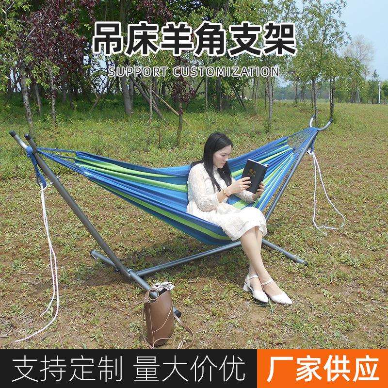 支架吊床室内户外休闲野营钢管吊床架便携秋千羊角吊床支架图片