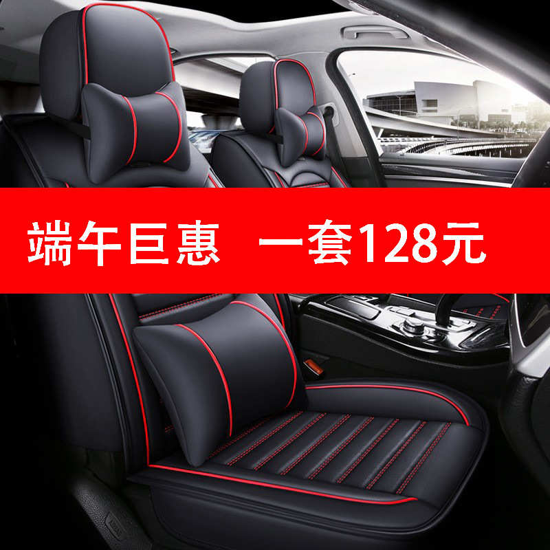 2017款长安福特翼博汽车座套四季13/15/2016款年翼搏皮革适用坐垫