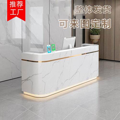 小型店铺前台接待柜收银台烤漆仿大理石纹美容院公司前台桌接待台