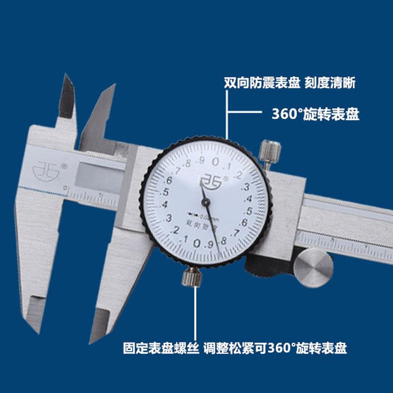 青海量具表尺0-1NAU0高精带度配件大全卡工业5级表头游标深度卡尺