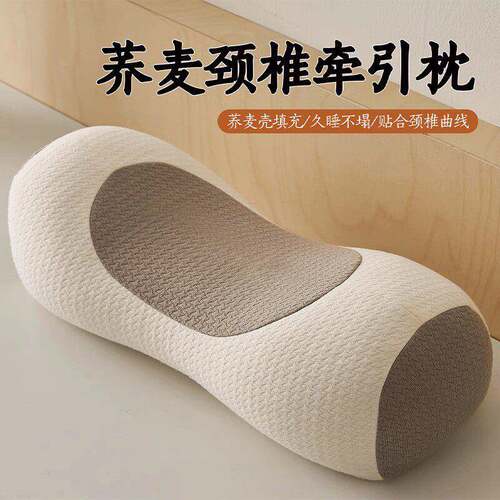 荞麦枕头护颈椎助睡眠单人一只装枕芯一对成人圆柱牵引腰椎枕专用
