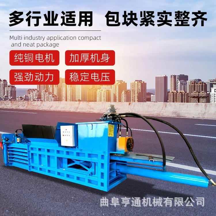 60HT-WSDBJ吨卧式液1压打包机 板全钢铁皮打包机 卧废式纸打包机