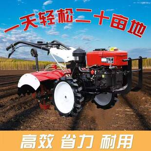 八马力果蔬深耕机 十五马力耕田松土机 电启动犁地旋地机厂家
