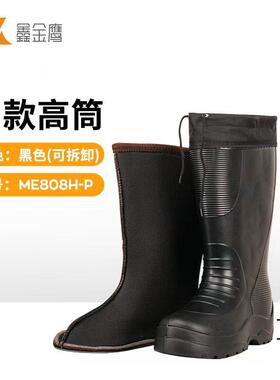 超轻男款冬季加绒加厚雨靴泡沫水鞋防滑暖冬棉套耐磨靴子长筒沫雨