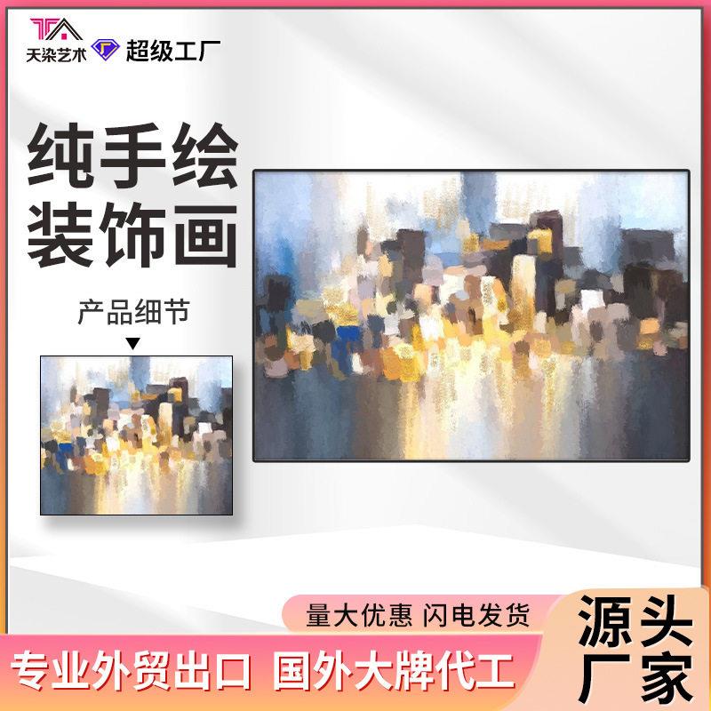 工厂直销半手绘油画地中海风客厅墙画卧室挂画装饰画家居纯手绘