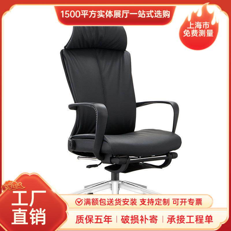 家用电脑椅午休办公椅 人体工学座椅 高靠背带搁脚可平躺睡觉