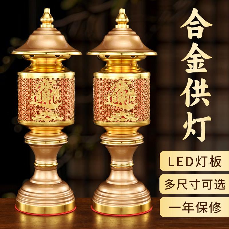 神社灯佛前供灯长明灯家用插电佛灯电烛灯一对供奉led宫灯财神灯