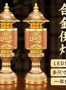 神社灯佛前供灯长明灯家用插电佛灯电烛灯一对供奉led宫灯财神灯