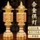 神社灯佛前供灯长明灯家用插电佛灯电烛灯一对供奉led宫灯财神灯