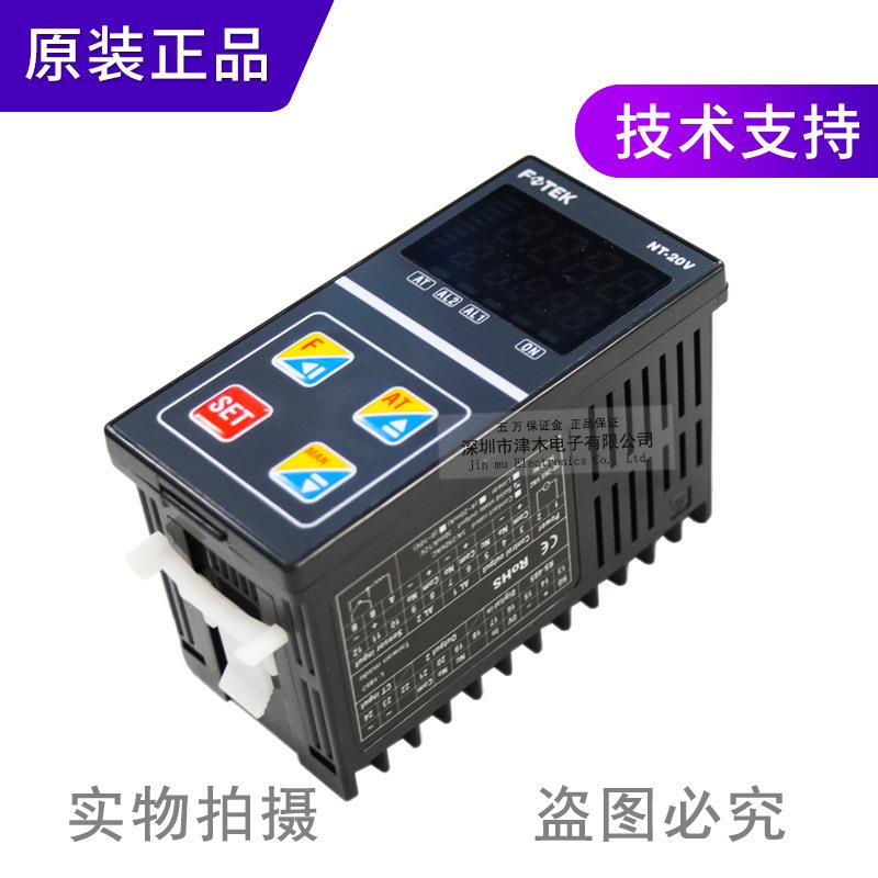 原装FOTEK阳明NT-20V 智能型温度控制器 SSR 12V电压输出