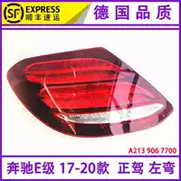 E-класс 17-20 модель, въезд влево, качество немецкого языка, сборка фар, 1 часть