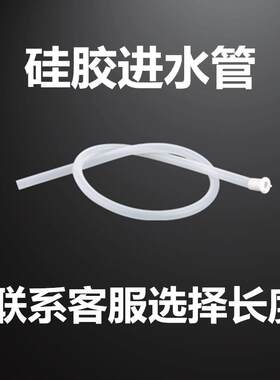 电动抽水器桶装水进水管硅胶管纯净水压水泵吸水管茶具自动上水管