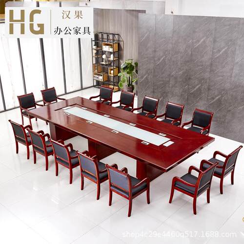 HG-024简长方形会议桌贴实木会皮油漆办约公开长条桌椅组合议商用