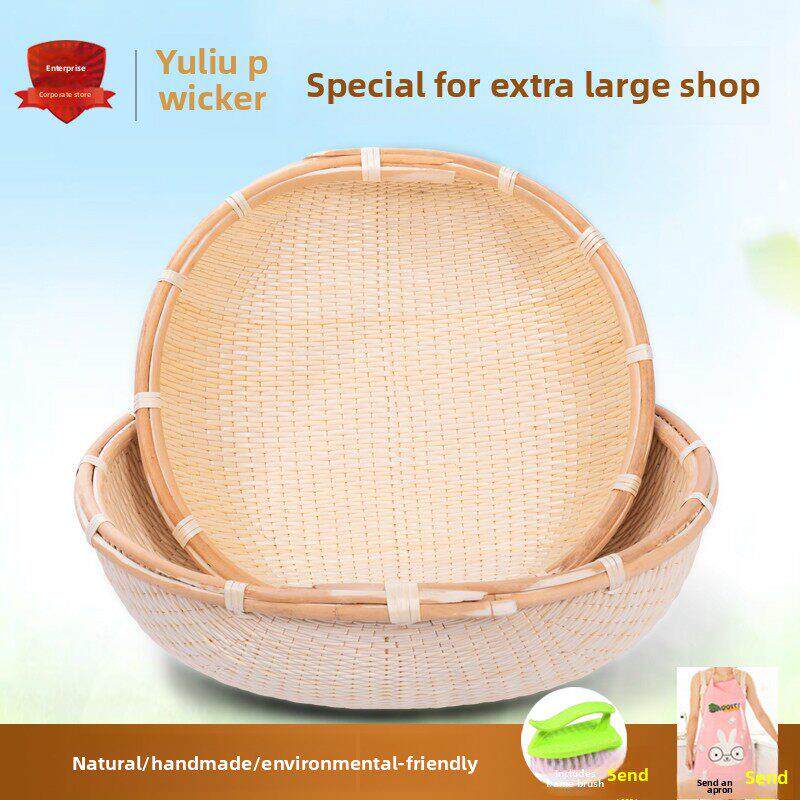 柳编笸箩圆形大号簸箩藤编收纳筐馒头筐馍饼食品干果展示篮柳条筐
