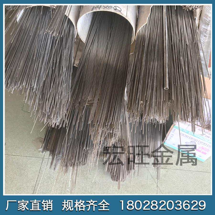 厂价直销304无缝卫生管焊管毛细管316精轧管规格齐全定尺加工
