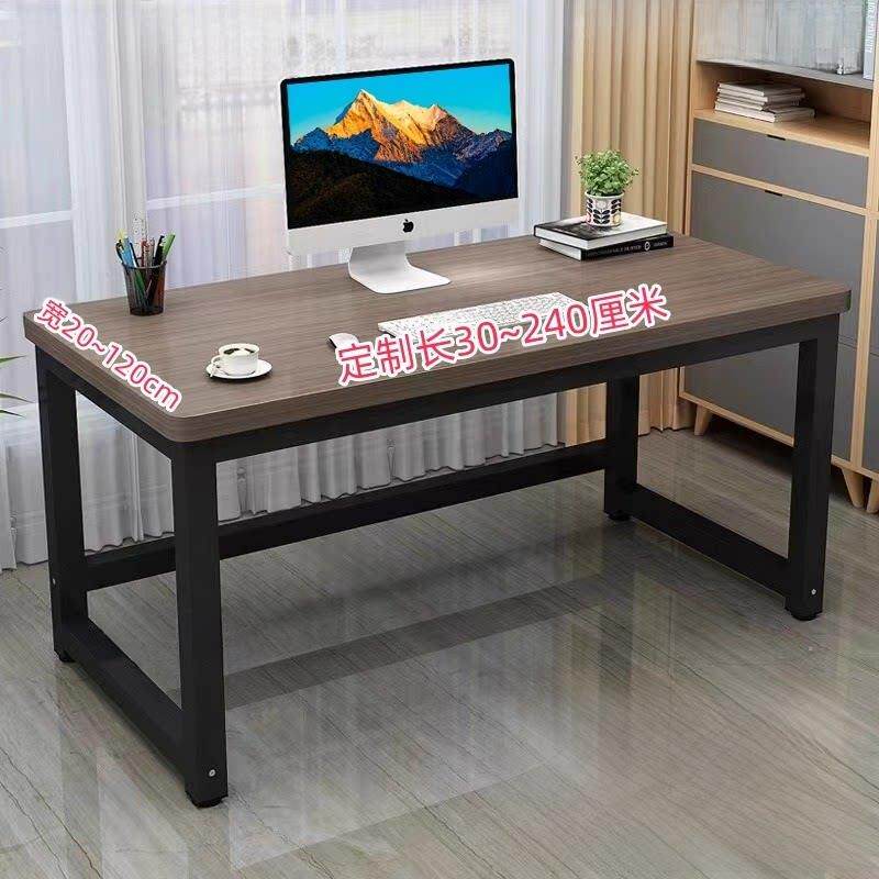 高85cm90电脑桌100书桌120办公桌140长160白色50宽70桌子定制尺寸