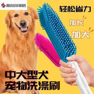 宠物狗狗洗澡刷中大型犬搓澡按摩刷长柄多功能长毛除毛刷洗澡神器