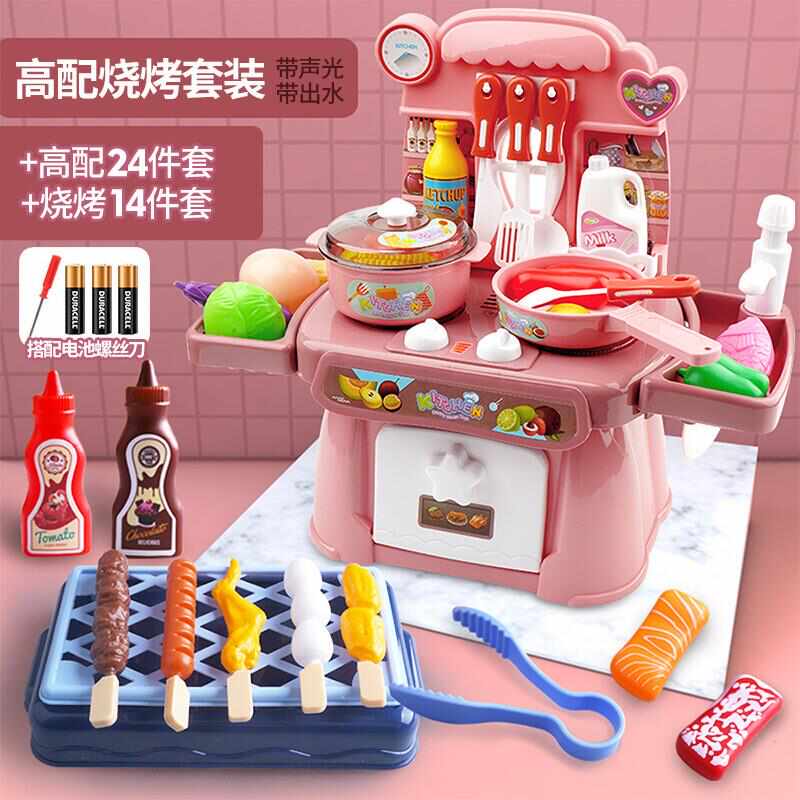 儿童过家家玩具迷你厨房男女孩生日礼物做饭炒菜厨具套装
