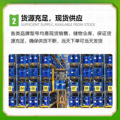新款直销陶氏ACP-1400金属切削液润滑油清洗剂树脂炼油消泡剂