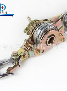 式多日OUP功荷缔机摩擦轮式钢丝绳双钩拉紧器手扳紧线器能棘紧线