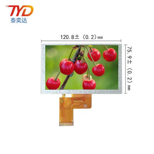 5寸LCD高清液晶显示器显示屏分辨率800x480RGB 40PINI PS全视角