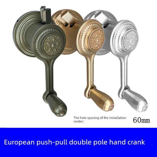 阳台可调晾衣架手摇式晾衣架升降手摇式手动双杆推拉手柄