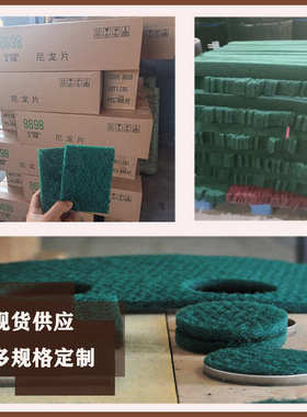 7447C抛光清洁除锈百洁布铝合金植绒拉丝布餐饮厨房厂家批发打磨