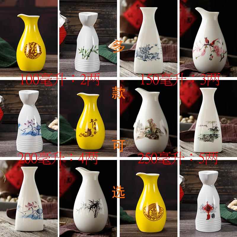 烫酒温酒壶仿古分酒器白酒家用陶瓷复古风热酒具中式家用老式酒。