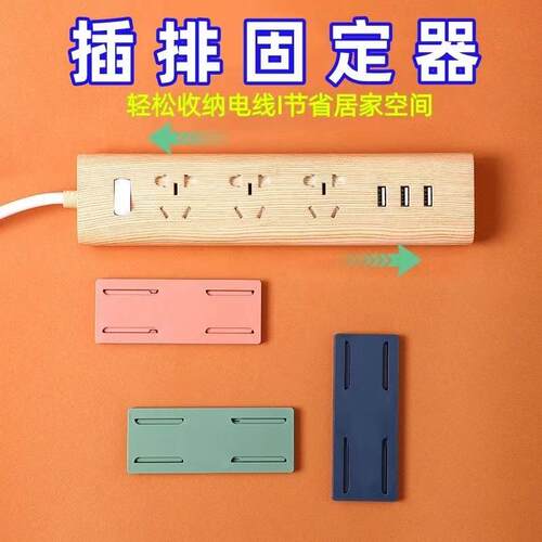 Wall-mounted cable organizer and socket holder, no-drill adh