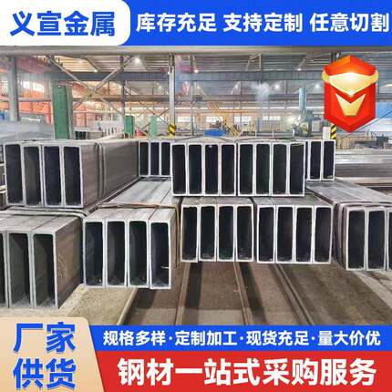 20#方矩管厚壁方管幕墙用20#无缝方管无缝直角方通