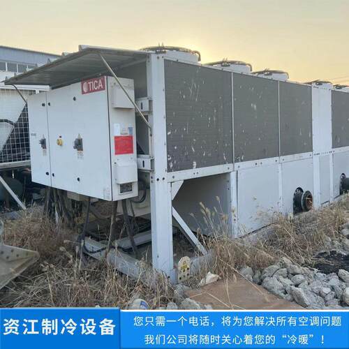 天加风冷螺杆式冷热水机组 单价为定金